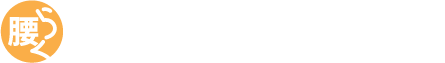 腰らくカイロプラクティック